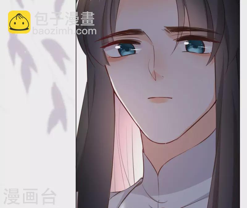 第105话 师父我们是在恋爱吗9