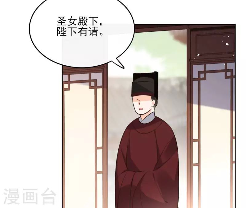 第109话 中计10