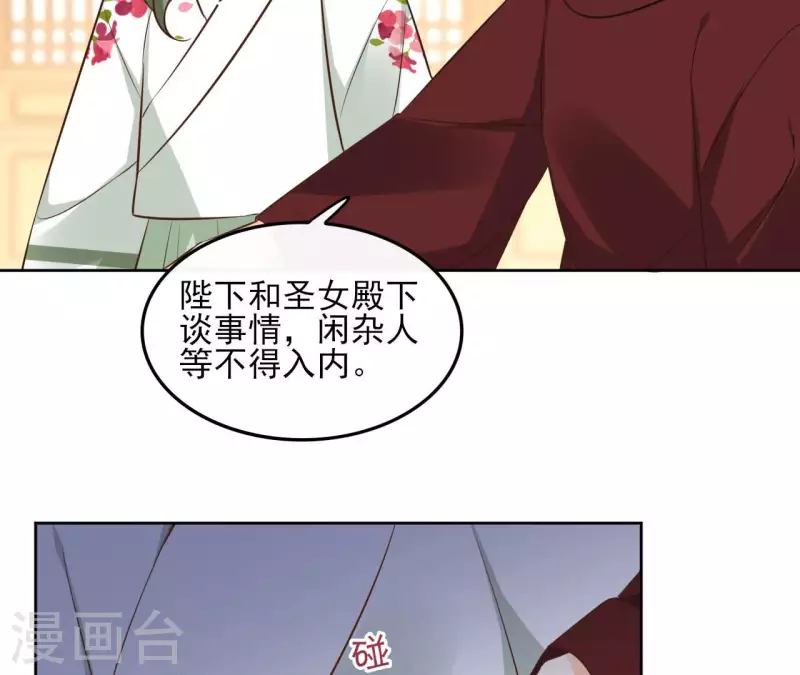 第109话 中计15