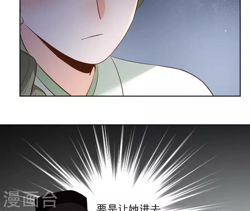 第109话 中计17