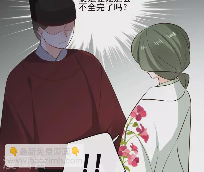 第109话 中计18