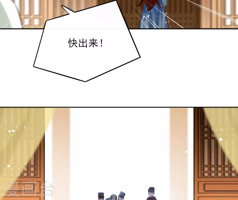 第109话 中计20