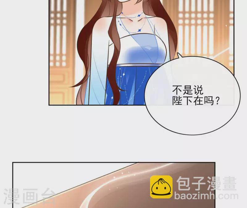 第109话 中计26