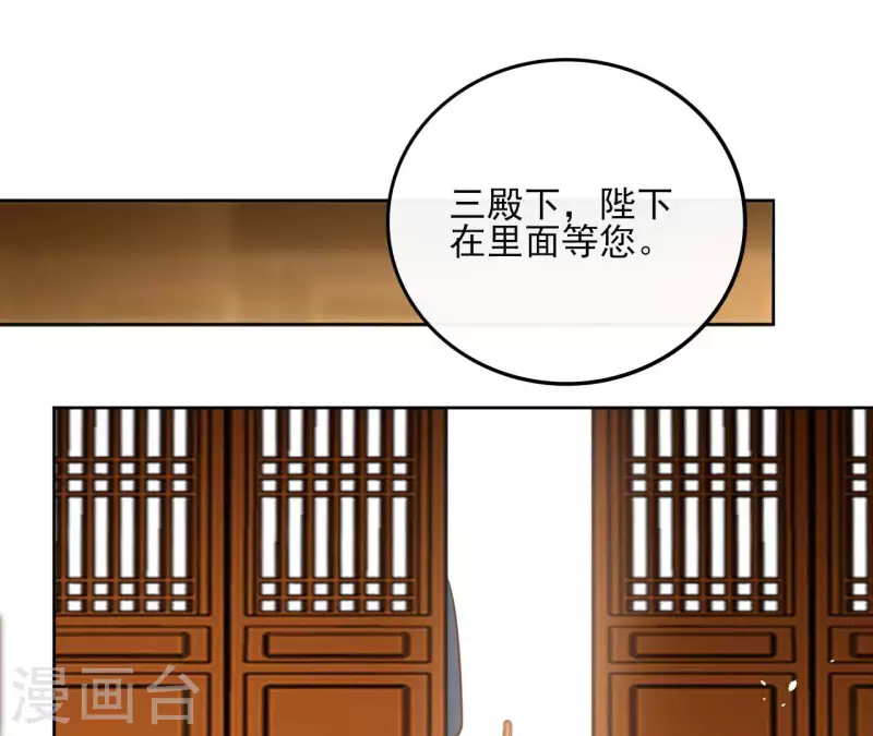第109话 中计30