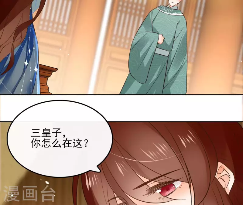 第109话 中计33