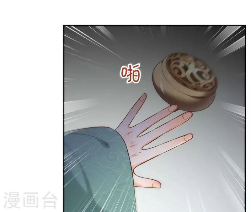 第109话 中计39