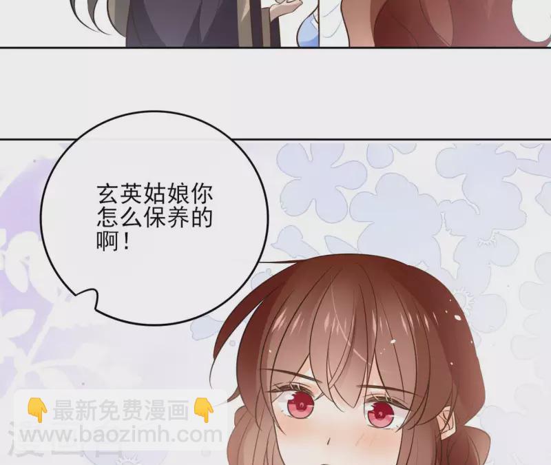 第109话 中计4