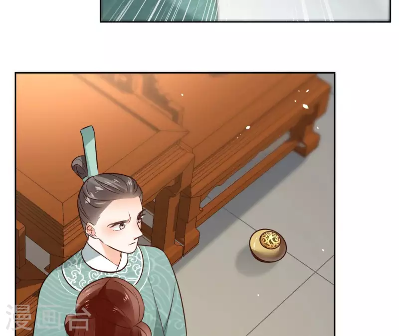 第109话 中计40