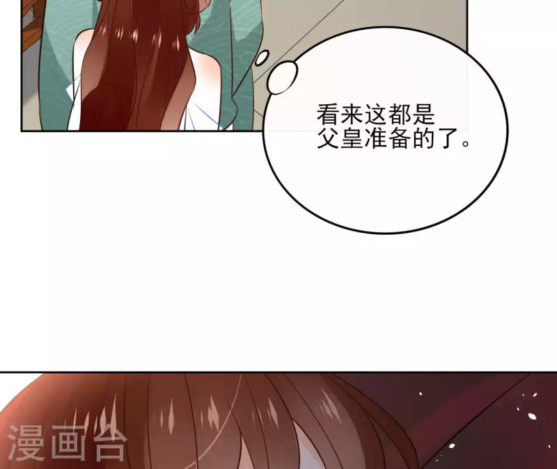 第109话 中计41