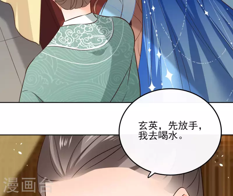 第109话 中计46