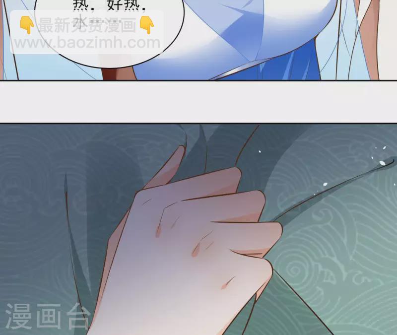 第109话 中计53