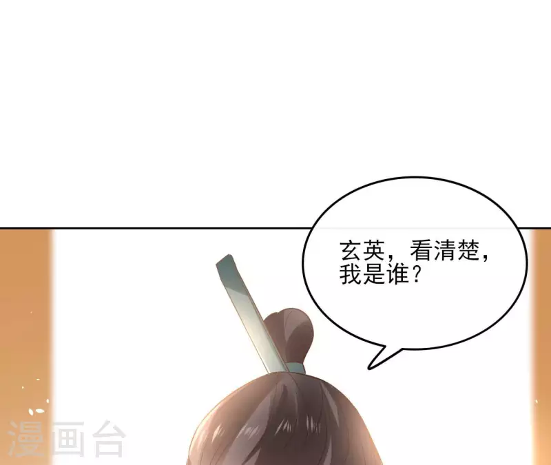 第109话 中计55