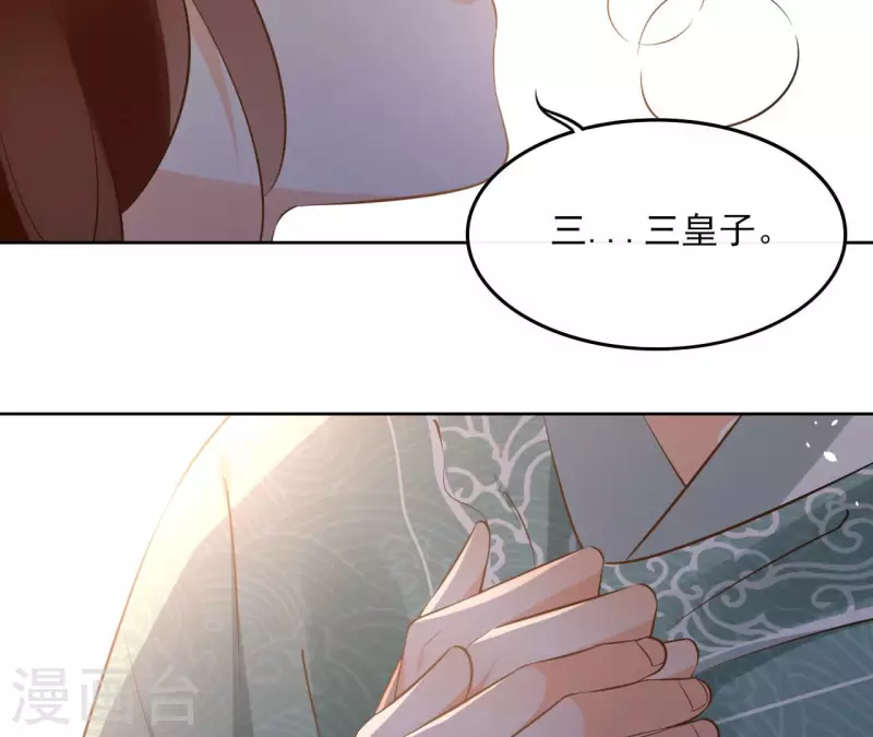 第109话 中计59