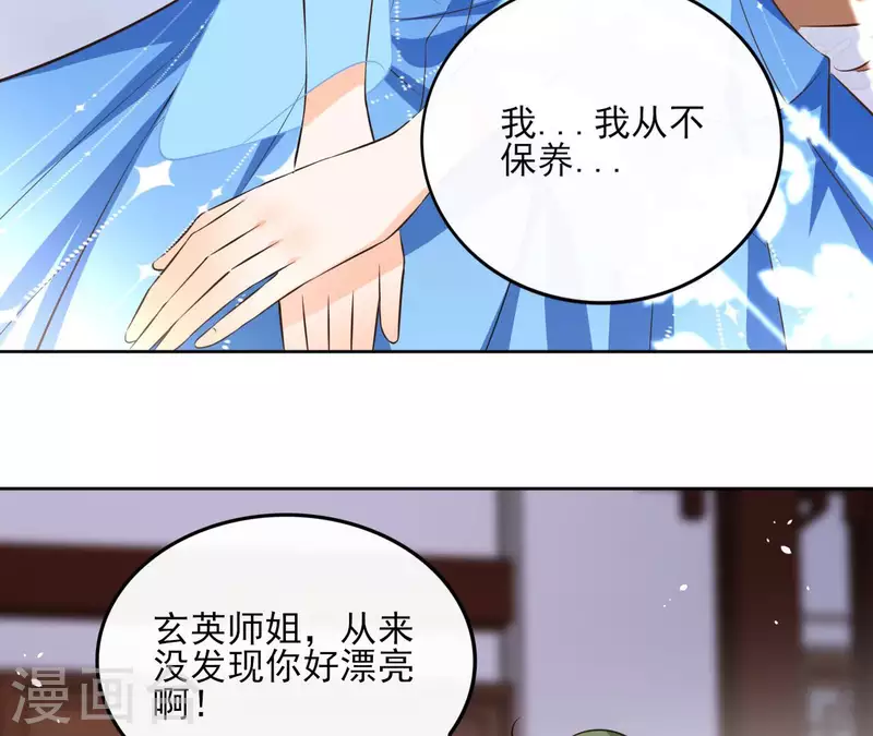 第109话 中计6
