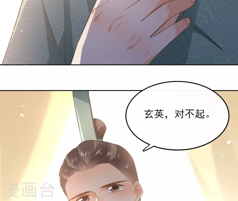 第109话 中计60