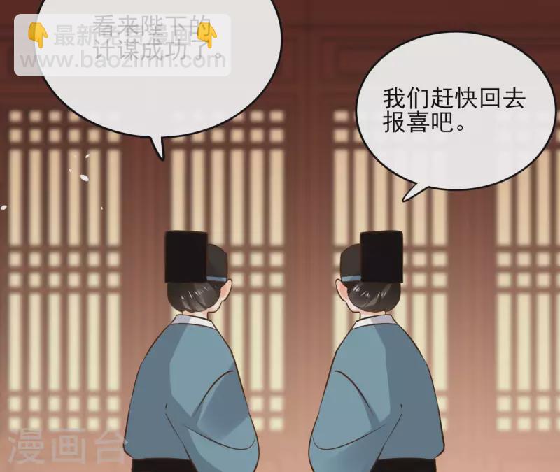 第109话 中计64