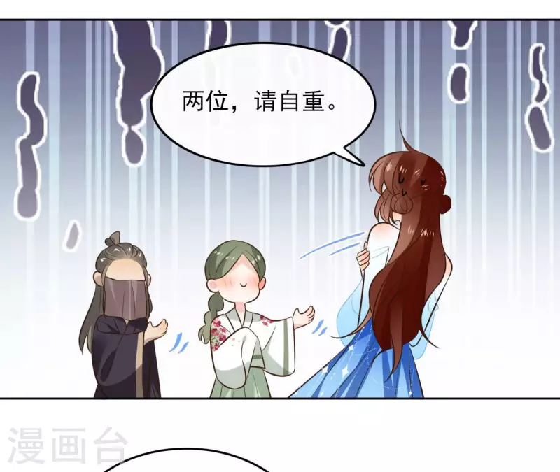 第109话 中计9