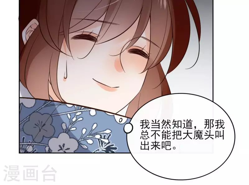 第113话 南冥被围10