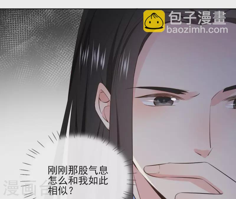 第113话 南冥被围11