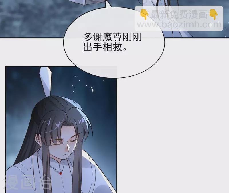 第113话 南冥被围13