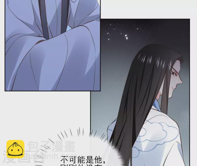 第113话 南冥被围14