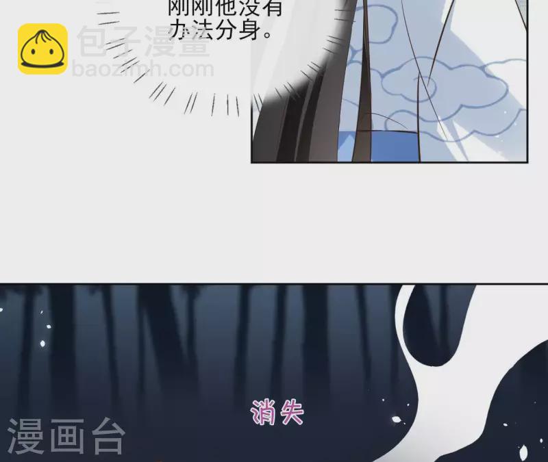 第113话 南冥被围15