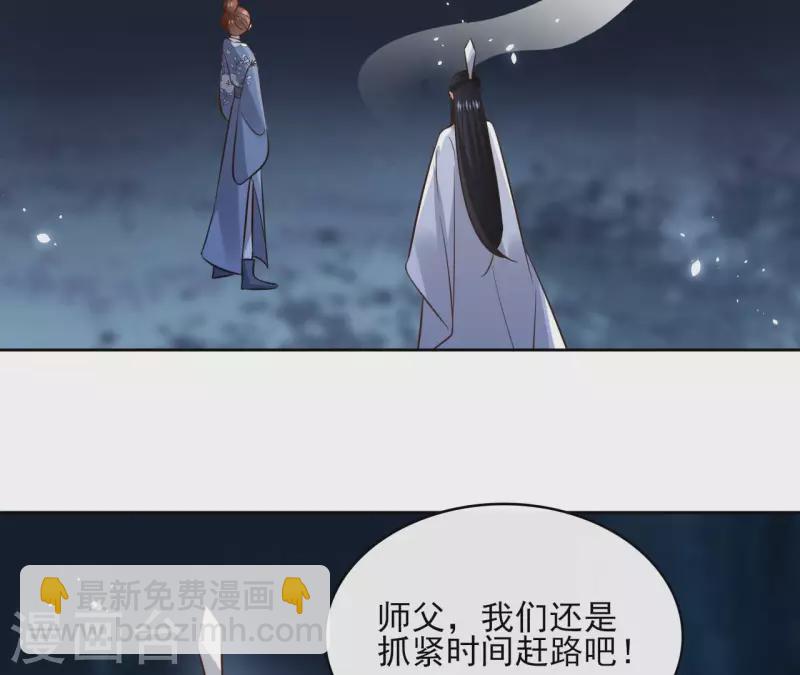 第113话 南冥被围16