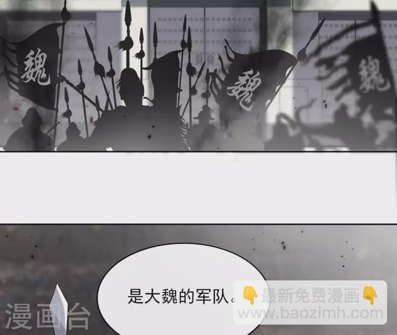 第113话 南冥被围23