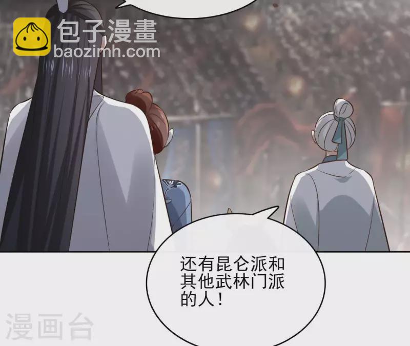 第113话 南冥被围24