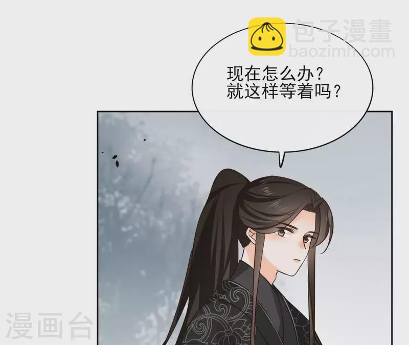 第113话 南冥被围36