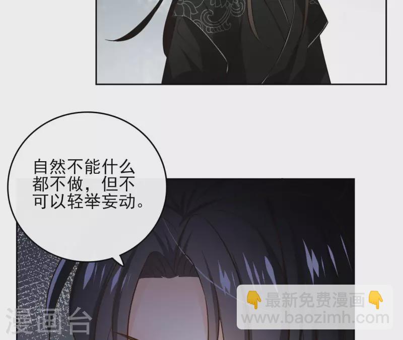 第113话 南冥被围37