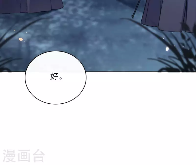 第113话 南冥被围40