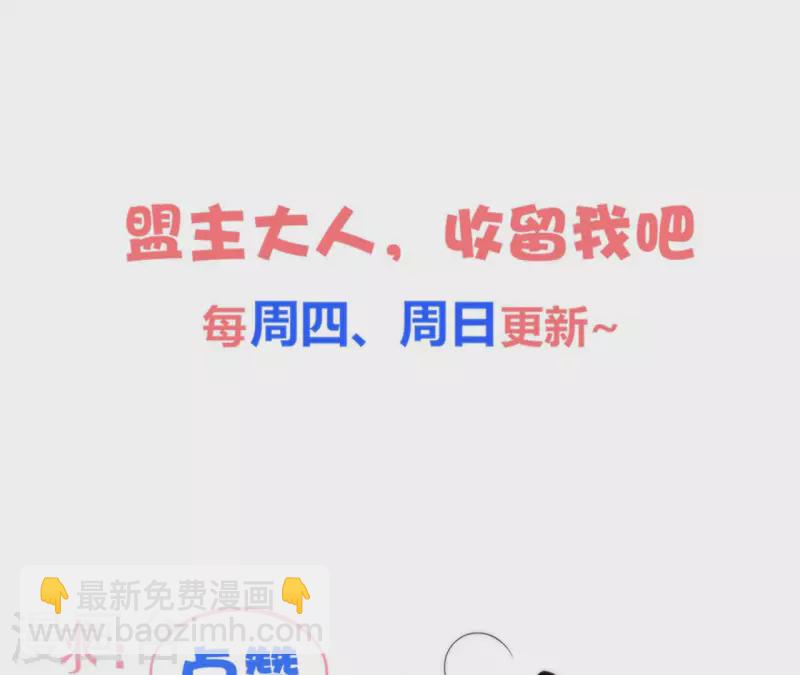 第113话 南冥被围42