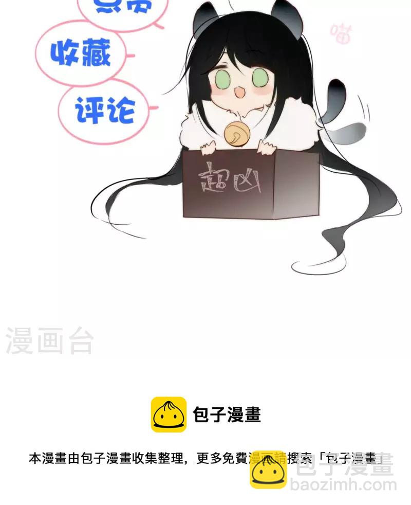 第113话 南冥被围43