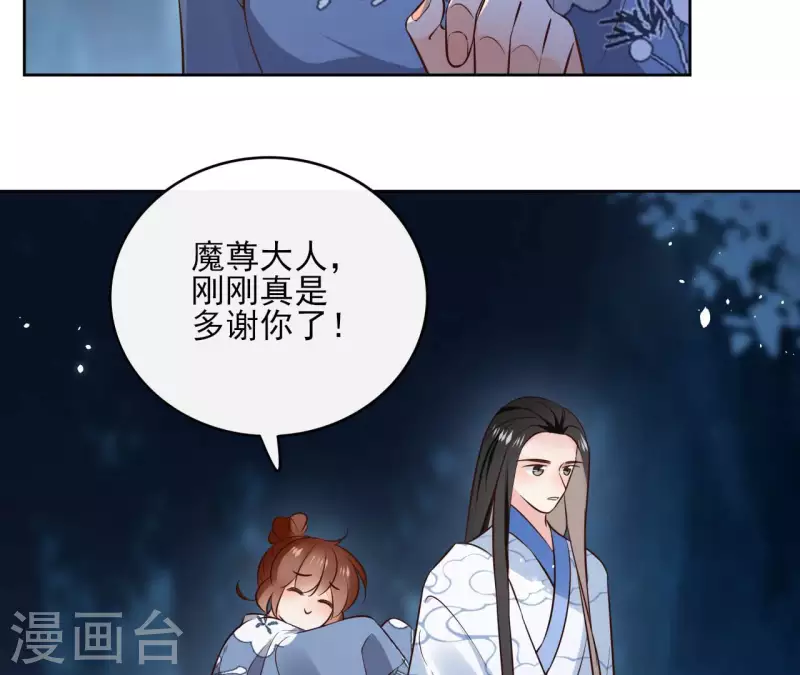 第113话 南冥被围8