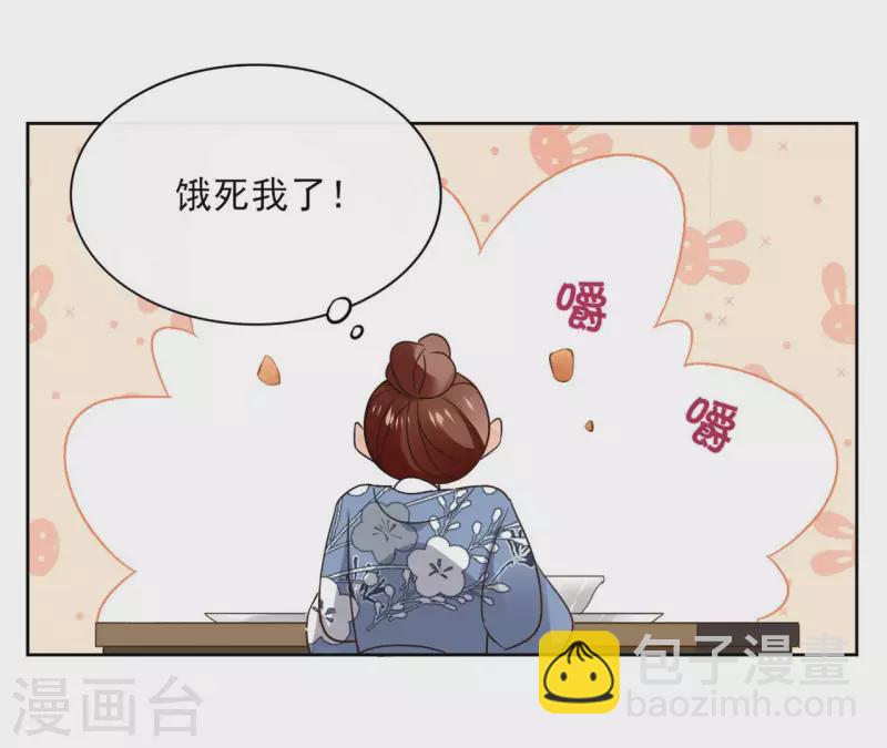 第114话 深入敌营11
