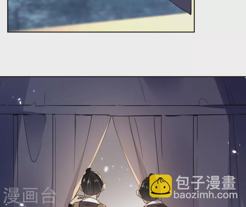 第114话 深入敌营13