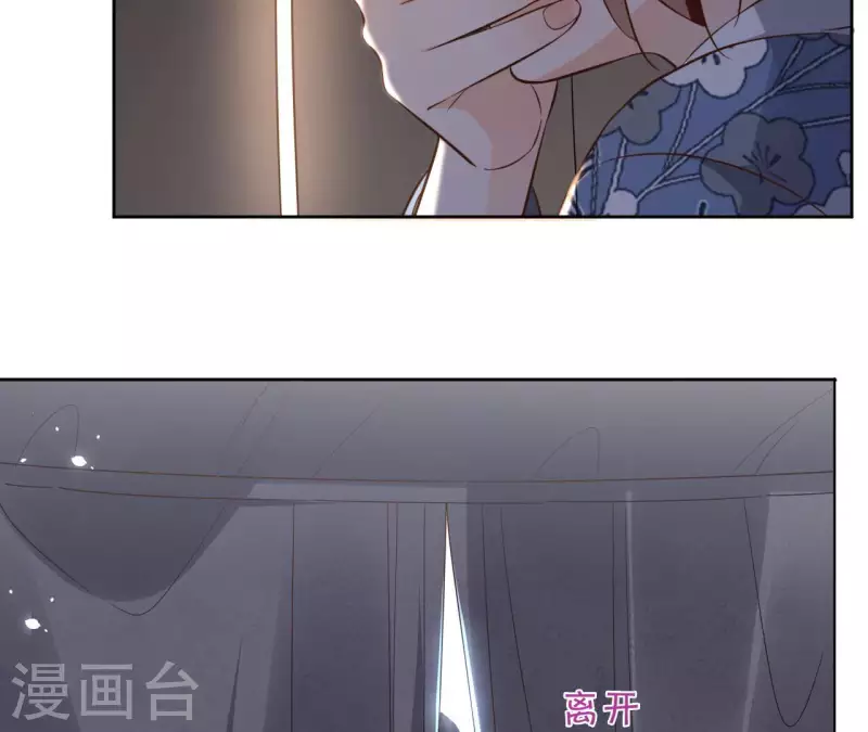 第114话 深入敌营21