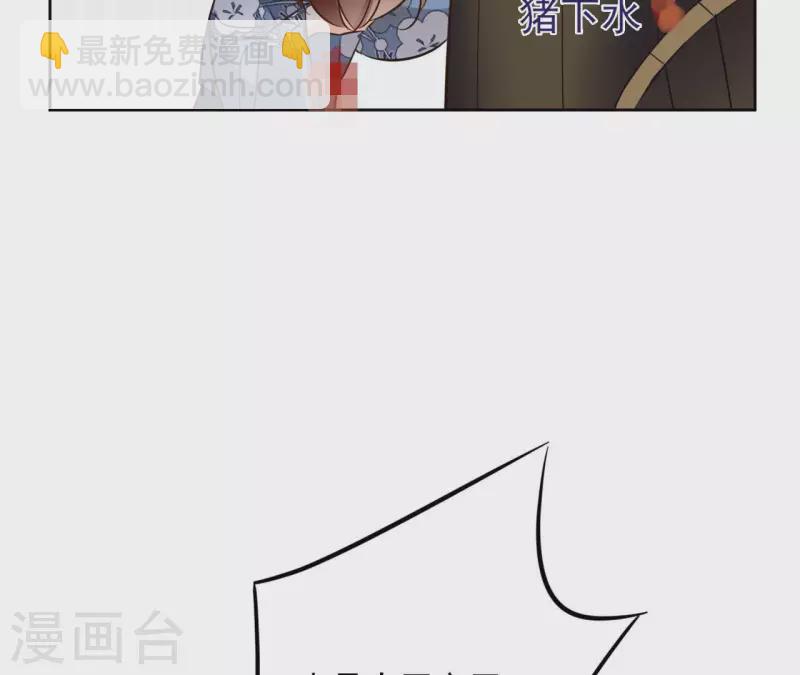 第114话 深入敌营24