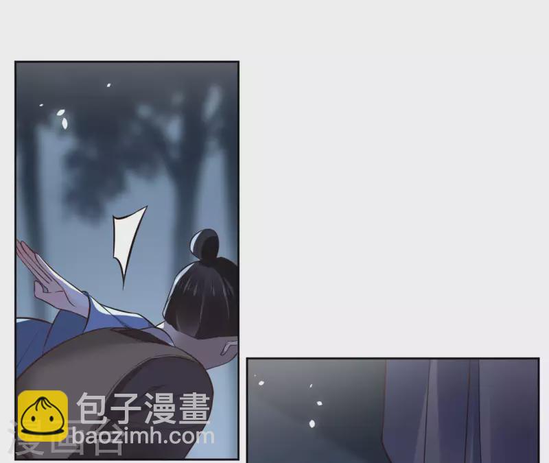 第114话 深入敌营30