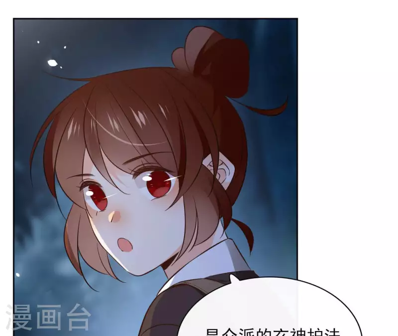 第114话 深入敌营35