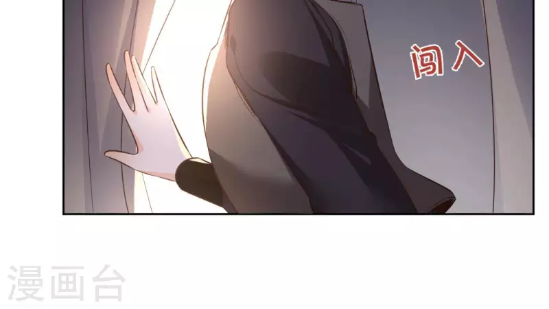 第114话 深入敌营40
