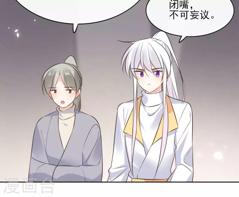 第114话 深入敌营49