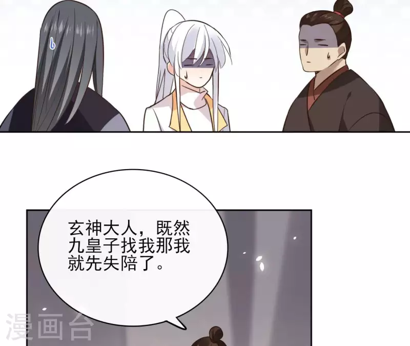 第114话 深入敌营50