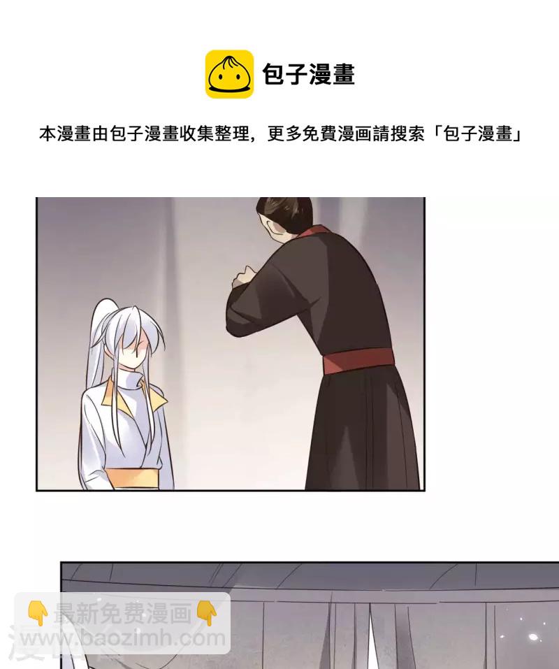 第114话 深入敌营51