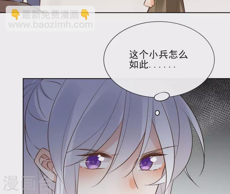 第114话 深入敌营55