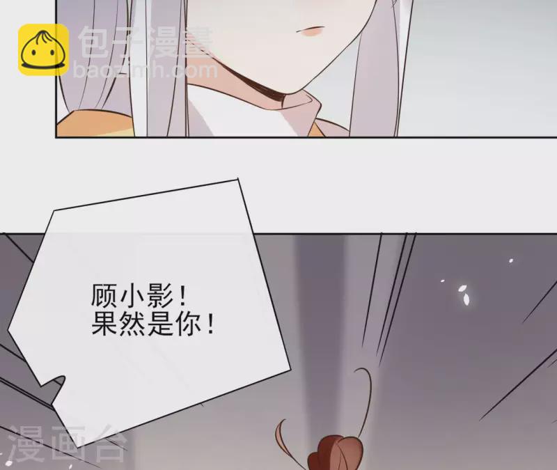 第114话 深入敌营56