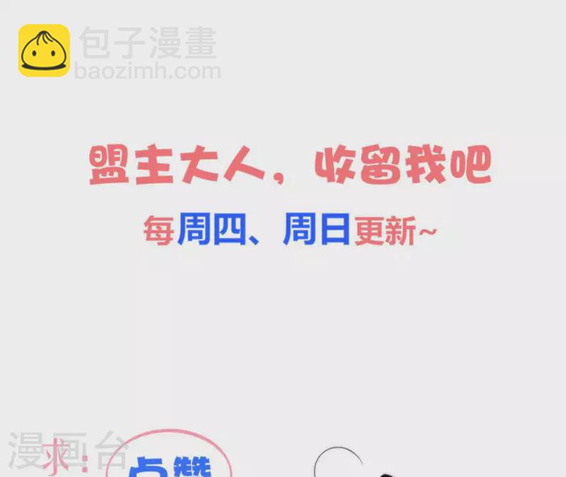 第114话 深入敌营61