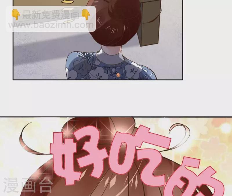 第114话 深入敌营9