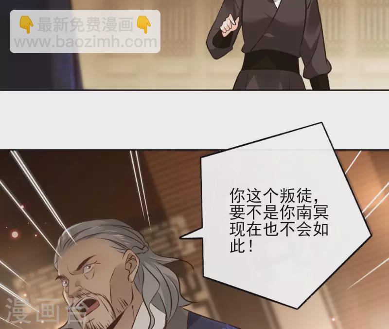 第117话 真相10
